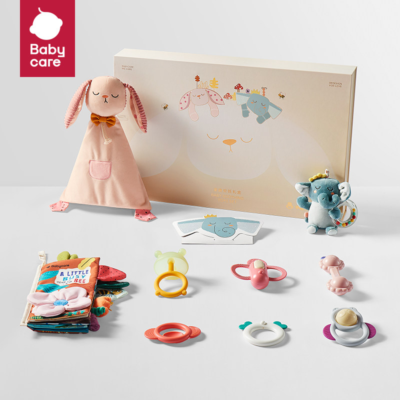 babycare新生婴儿安抚摇铃礼盒见面礼物宝宝出生玩具新年送礼满月