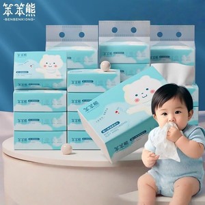笨笨熊100抽婴儿抽纸宝宝专用超柔纸巾云柔巾乳霜纸保湿纸擦鼻纸