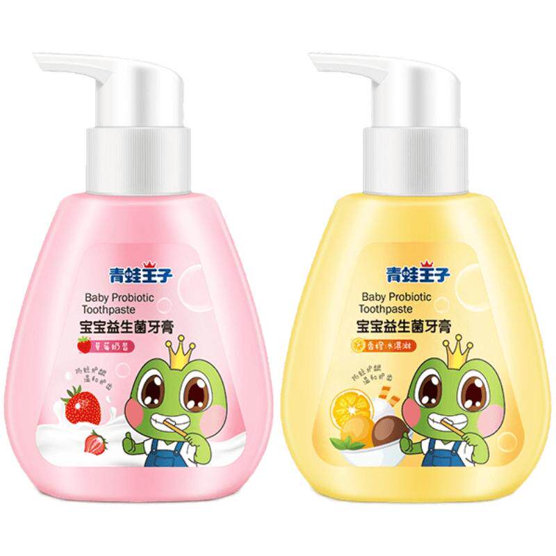 【百亿补贴】青蛙王子儿童牙膏3到6到12岁含氟换牙期防蛀儿童牙膏