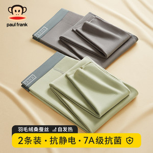 大嘴猴秋裤男士保暖裤绒德男生棉毛裤打底裤衬裤男款发热线裤冬季