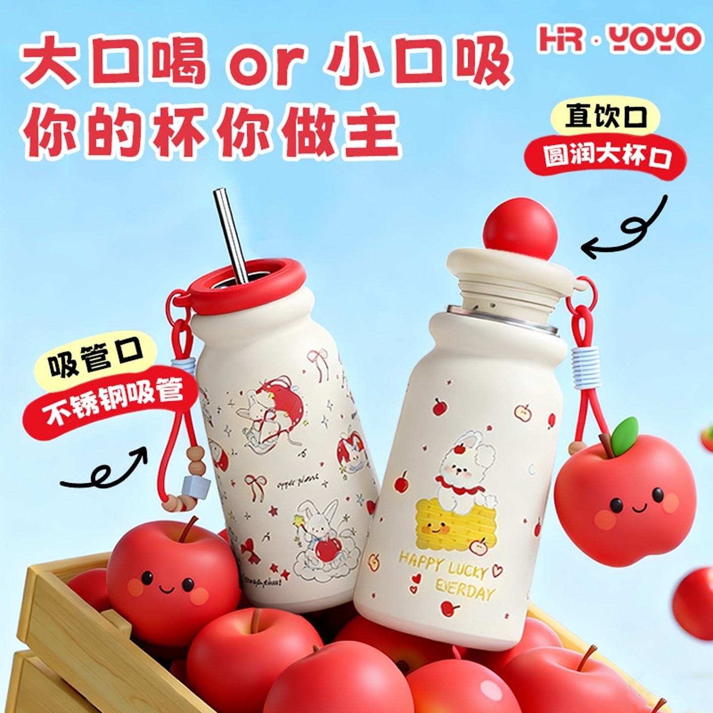 苹果小狗保温杯新款高颜值316不锈钢杯子可爱吸管杯水杯5
