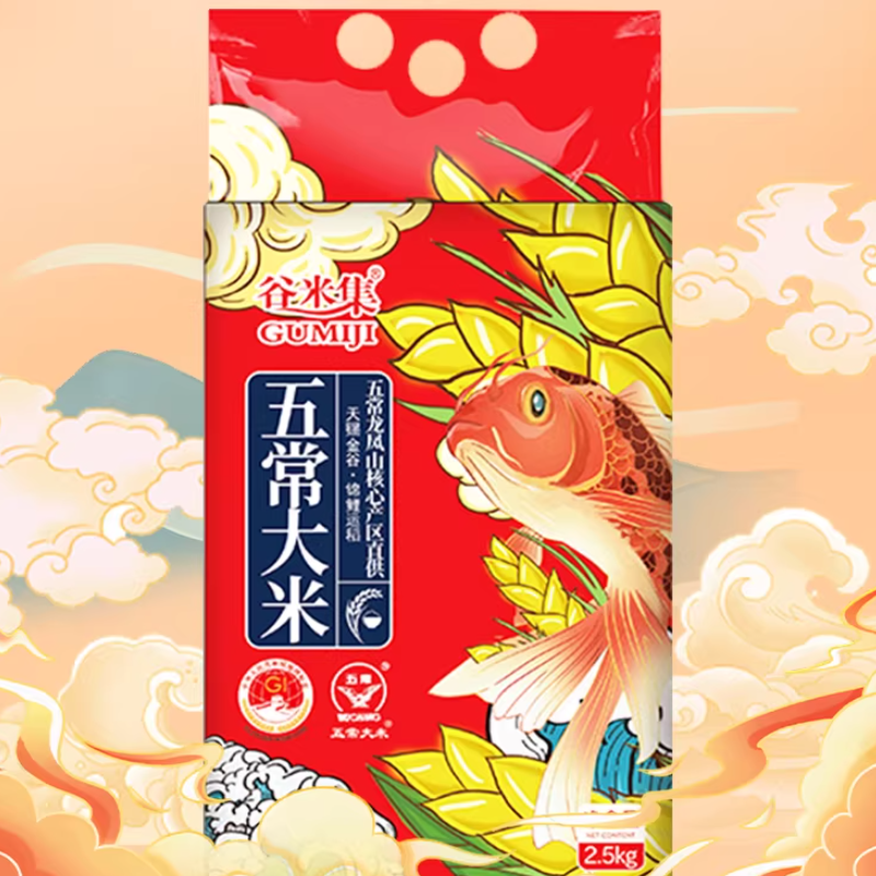 五常大米2025新米2.5KG正宗优质食用东北大米5斤 16.9元