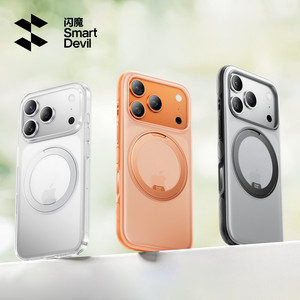 闪魔隐轴支点壳S1 Pro新款适用苹果17ProMax手机iPhone17外壳磁吸防摔带支架高级解压pm透明ip全包男保护套女
