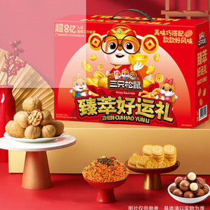 三只松鼠坚果礼盒 每日坚果零食大礼包