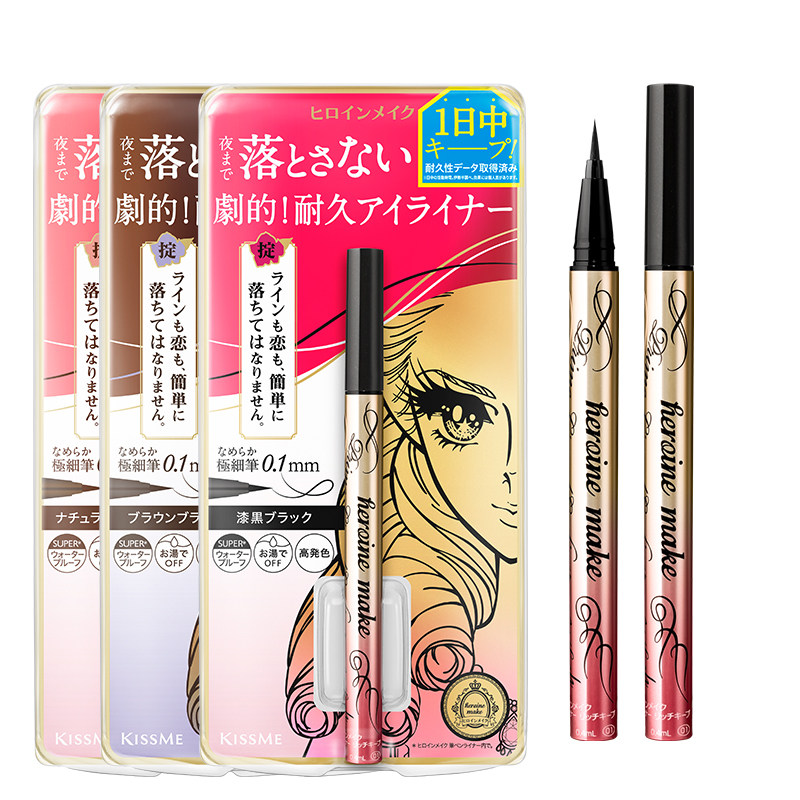 kissme眼线液笔 防水不易晕染眼线新手胶笔膏卧蚕笔kiss me奇士美 84.3元