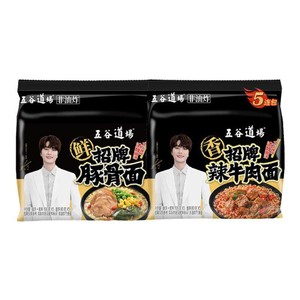五谷道场旗舰店方便面非油炸酸笋肥牛招牌豚骨面袋装速食食品泡面
