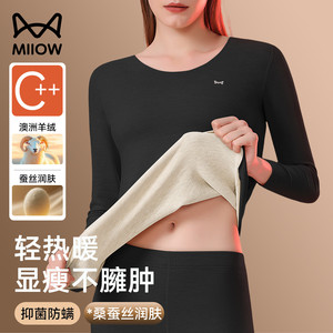 猫人保暖内衣女士羊毛蚕丝秋衣秋裤套装无痕发热打底衫2025冬新款