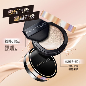 美宝莲纽约超然无瑕轻垫霜黑金气垫bb保湿隔离遮瑕水润补妆Z
