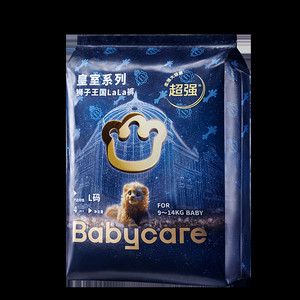 babycare皇室狮子王国拉拉裤超薄透气婴儿尿不湿尿片试用装L-3XL