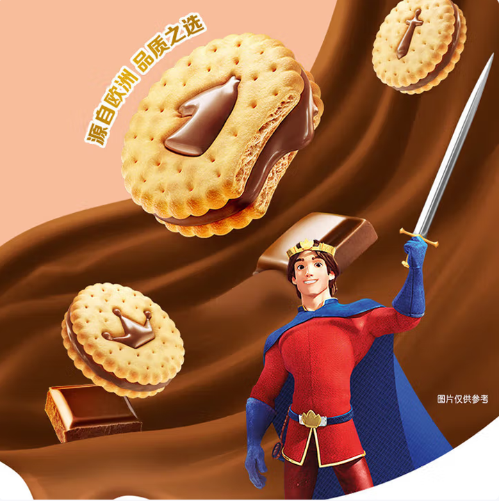 【任选8件29包邮】奥利奥 经典王子饼干巧克力味92g