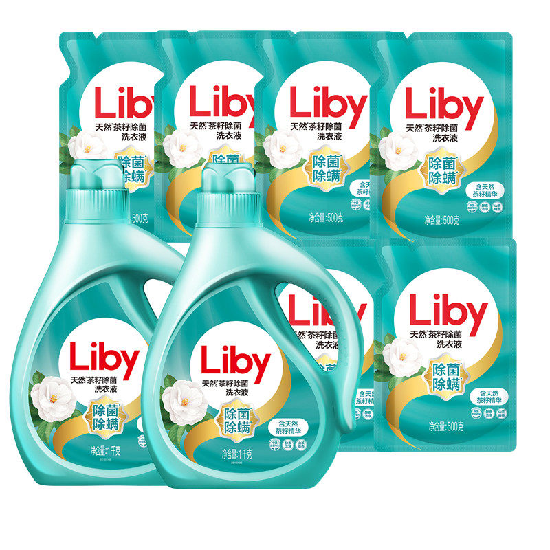 立白天然茶籽液除菌酵素洗衣液除螨洁净抑菌低泡易漂