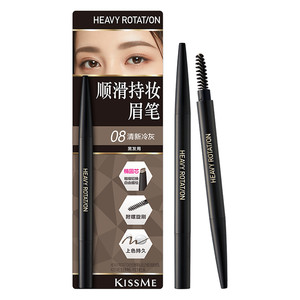kissme眉笔 不易脱色染眉膏女眉粉野生眉毛雨衣kiss me奇士美