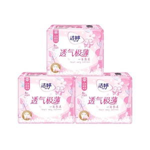 洁婷1013+专利百褶巾运动防漏日用290mm夜用卫生巾旗舰店正品