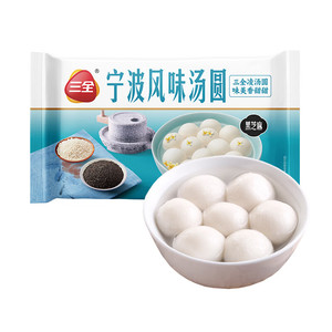 【任选8件；实付49.9亓包邮】三全 宁波风味黑芝麻经典汤圆 400g 多口味可选
