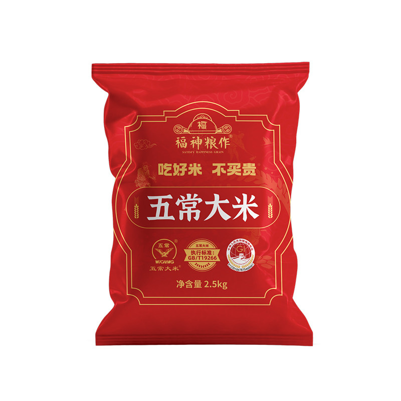 东北五常大米5斤充氮保鲜装2025新米19266标准产地认证优质长粒香 17.9元