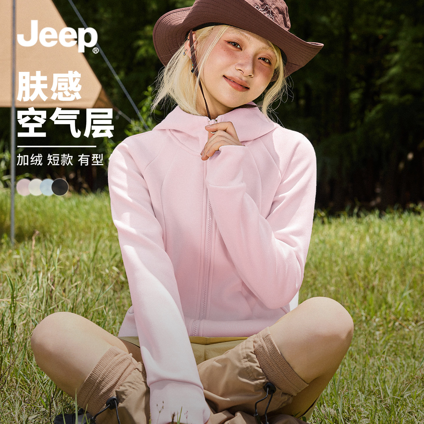 JEEP吉普加绒卫衣外套女2026新款秋冬女装修身显瘦加厚粉色开衫Y 69.9元