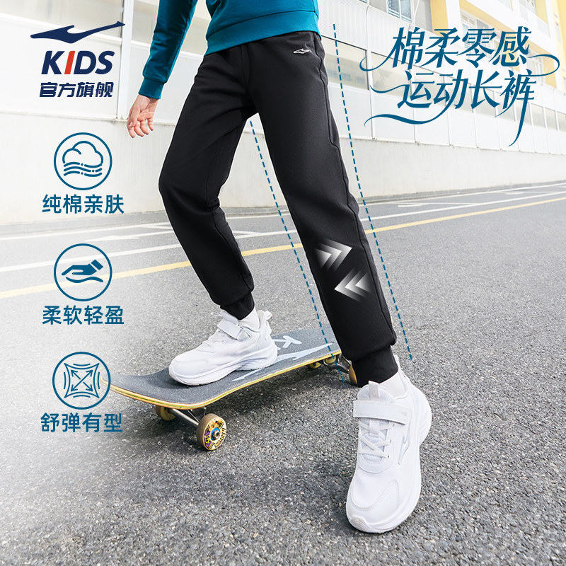 鸿星尔克童装儿童运动裤秋冬款大童长裤男童加绒卫裤女童休闲裤子 46元