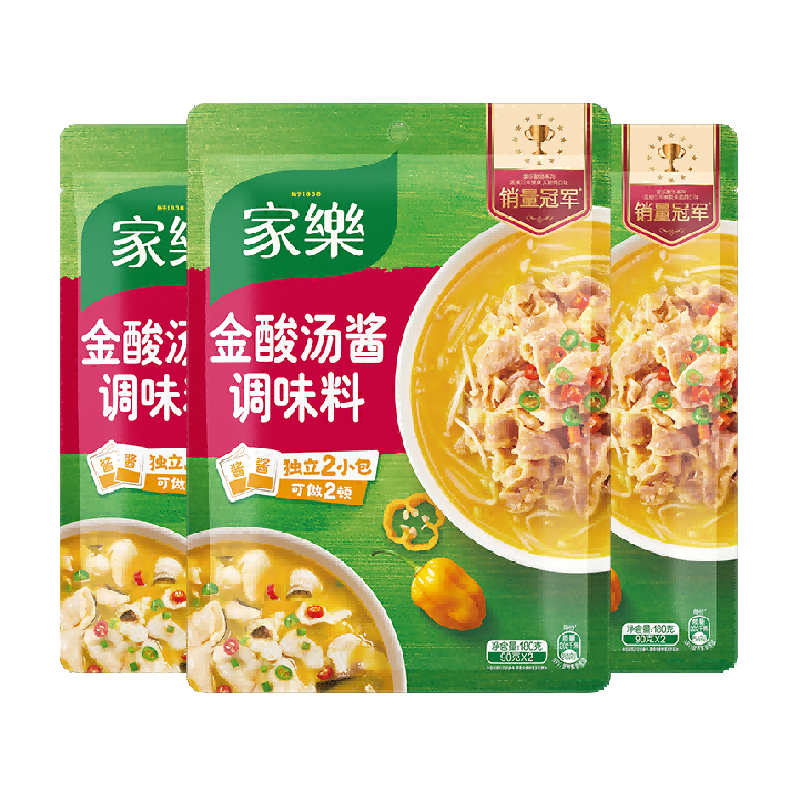 家乐金酸汤酱调味料180g*3酸汤肥牛鱼片米线家用酸辣开胃 12.7元