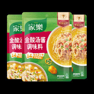 家乐金酸汤酱调味料180g*3酸汤肥牛鱼片米线家用酸辣开胃