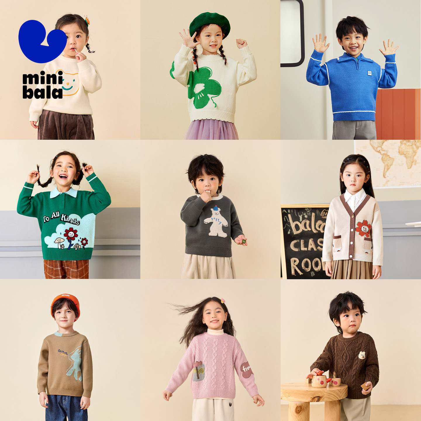 【129元3件】迷你巴拉巴拉冬季新年款男女童毛衫马甲裤子外套 129元