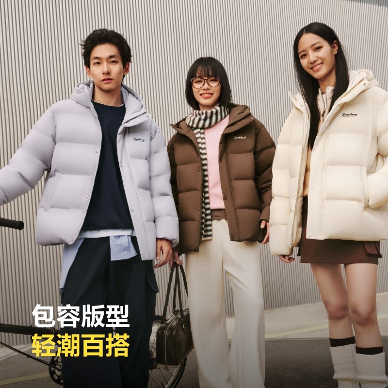 波司登2025冬季新款羽绒服男女同款连帽保暖短款面包服时尚可露丽 587.23元
