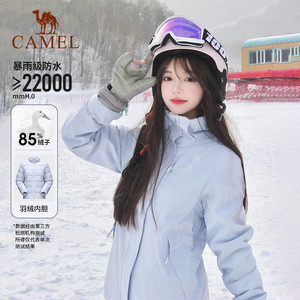 [羽绒版]骆驼白色冲锋衣三合一排骨羽绒服内胆男女防水滑雪服外套