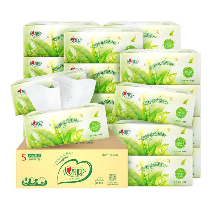 心相印抽纸家庭整箱装纸巾茶语经典茶香抽纸3层100抽24包 25.84元