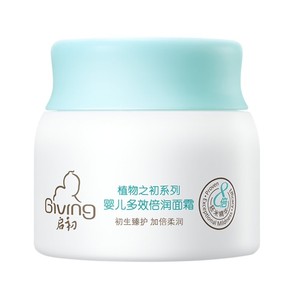 启初多效倍润婴儿面霜儿童面霜护肤霜润肤乳补水保湿秋冬深层滋润