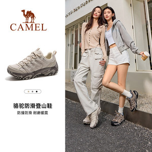 【王俊凯同款】骆驼凯旋登山鞋女士徒步户外运动鞋缓震防滑男鞋子