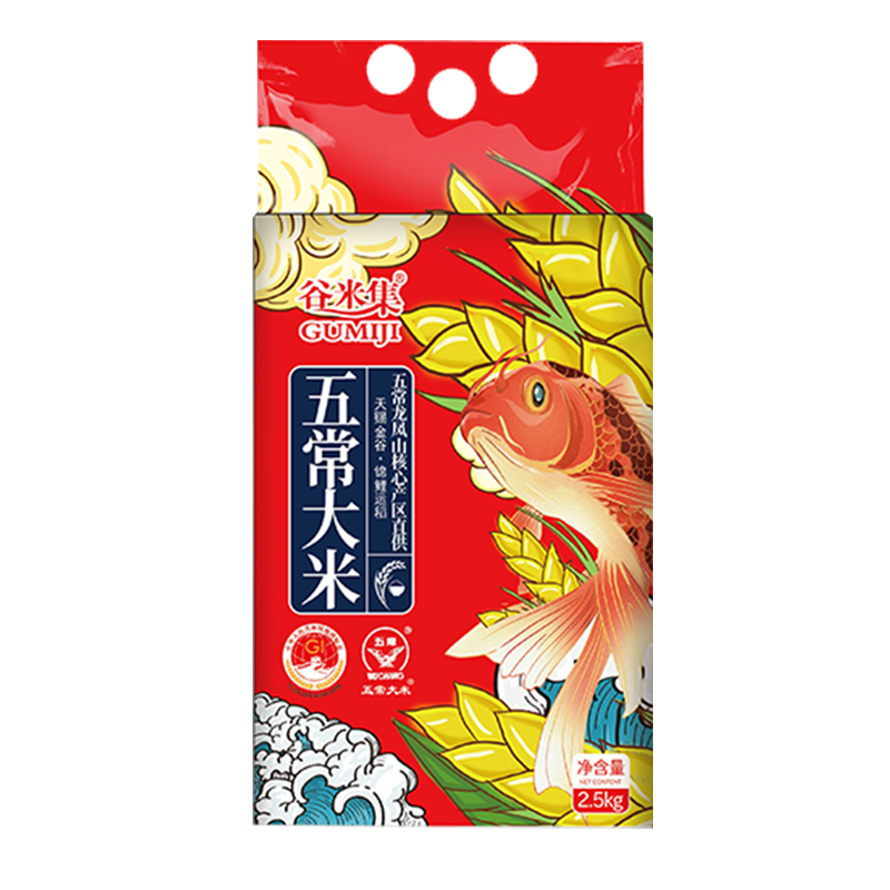 谷米集东北五常大米粳米2025新米现磨现发5斤装真空包装2.5kg包邮 17.61元