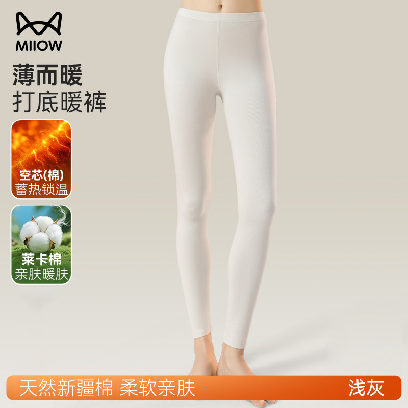 猫人保暖裤女士羊毛蚕丝无痕发热秋冬季加绒加厚高腰打底秋裤新款 19.1元