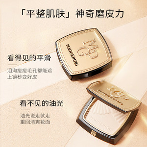 【立即抢购】毛戈平光感柔纱凝颜小金扇粉饼哑光散粉定妆补妆持久