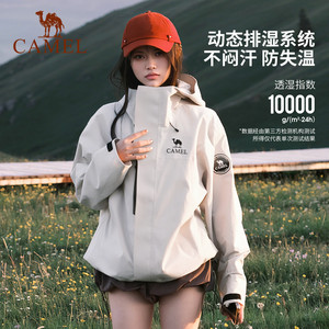 骆驼冲锋衣鹅绒内胆三合一户外2026冬款羽绒服防风防水冬季外套女