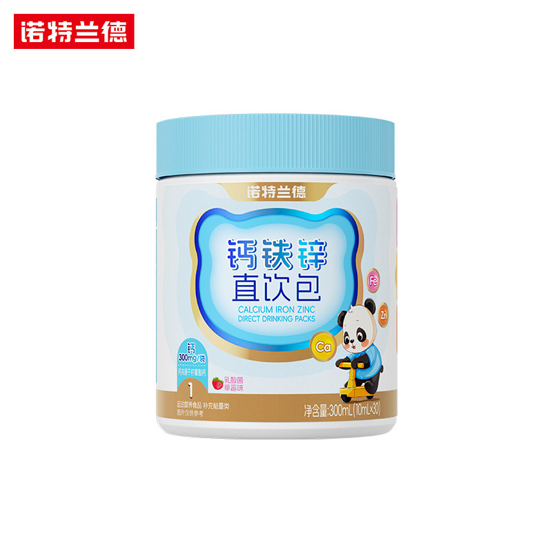 【陆毅同款】诺特兰德液体钙铁锌口服液体儿营养三合一官方旗舰店 159.41元