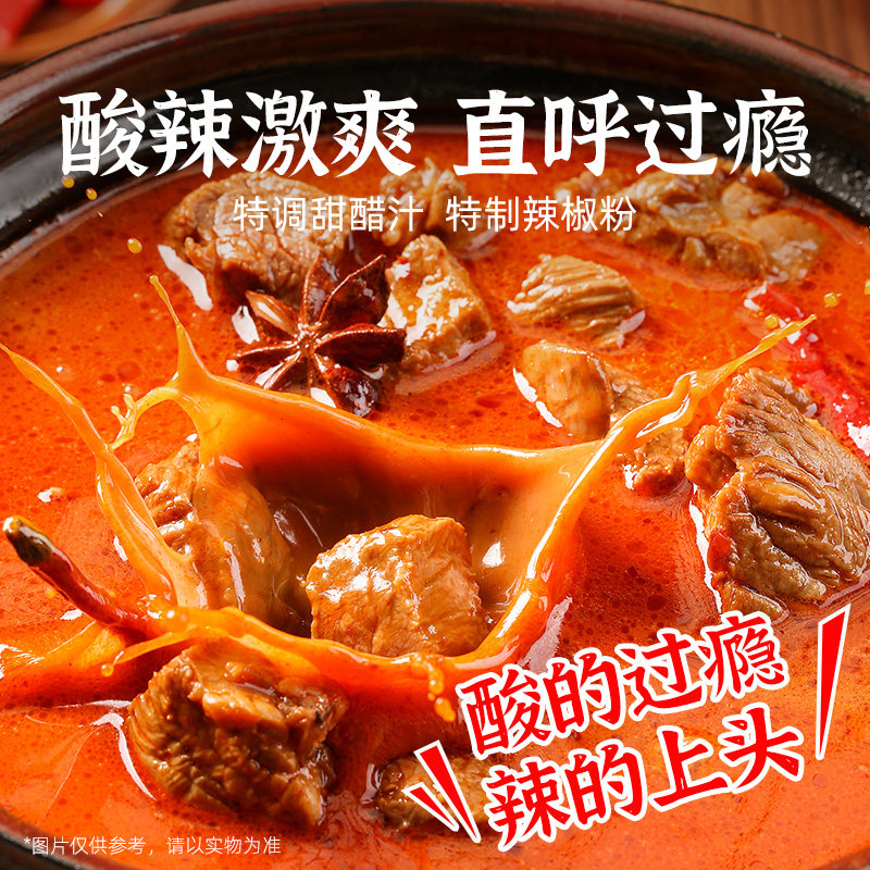 五谷道场非油炸方便面港式肥汁拉面非米线袋装速食食品夜宵泡面 30.89元