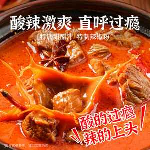 五谷道场非油炸方便面港式肥汁拉面非米线袋装速食食品夜宵泡面