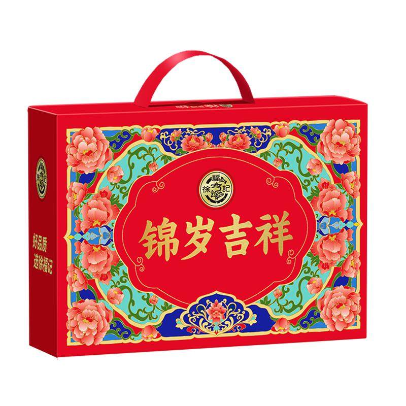 徐福记锦岁吉祥年糖沙琪玛礼盒1260g年货送礼小吃零食礼品 35.41元