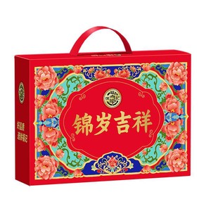 徐福记锦岁吉祥年糖沙琪玛礼盒1260g年货送礼小吃零食礼品