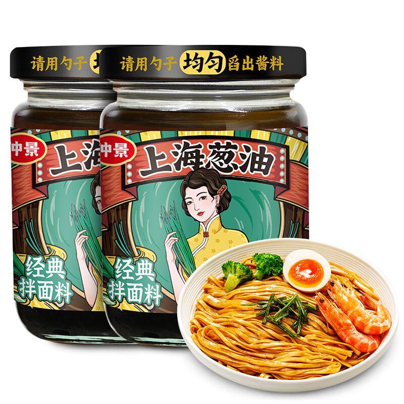 【配料干净】仲景上海葱油拌面酱老上海葱油汁拌粉拌面条招牌酱料 15.9元