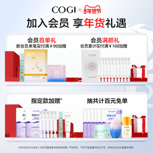 高姿沁润透亮水光面膜女贴片补水保湿烟酰胺焕亮官方旗舰店正品