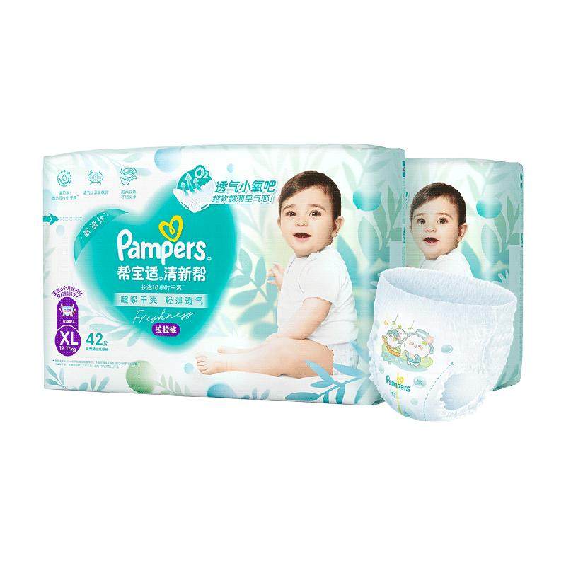 【超薄透气】箱装帮宝适清新帮拉拉裤纸尿裤L-3XL尿不湿 327元