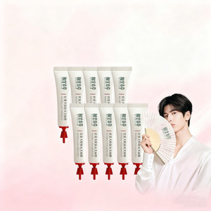 【水光焕亮】相宜本草红景天胶原水光面膜修护紧致张凌赫同款px