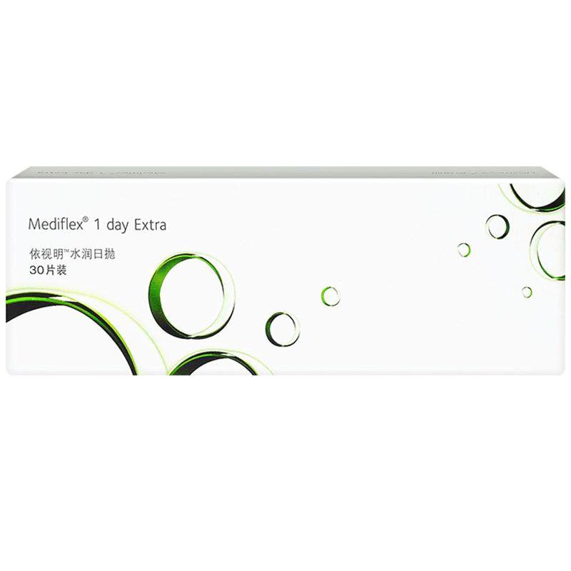 库博光学依视明隐形眼镜水润日抛30片官方旗舰店正品透明一次性 50元