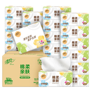 【下拉享优惠】清风抽纸棉柔就你4层24包餐巾面巾纸巾整箱实惠装