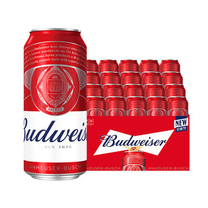 Budweiser/百威啤酒经典醇正450ml*20听装9.7°P红罐拉格整箱批发