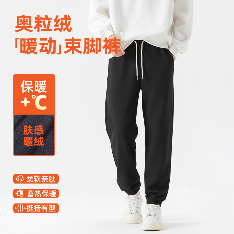 GV真维斯重磅加厚卫裤男秋冬季酷丝格加绒裤子男士保暖休闲棉裤A 39.9元