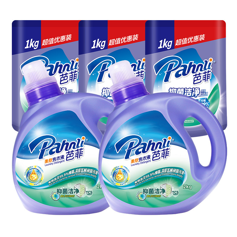 【下拉享优惠】芭菲抑菌柔软洗衣液7kg双重酵素洁净99.9%抑菌顺滑 119.9元