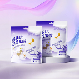 妇炎洁安睡裤经期防漏轻薄透气绵柔抑菌安心裤裤型卫生巾官方正品