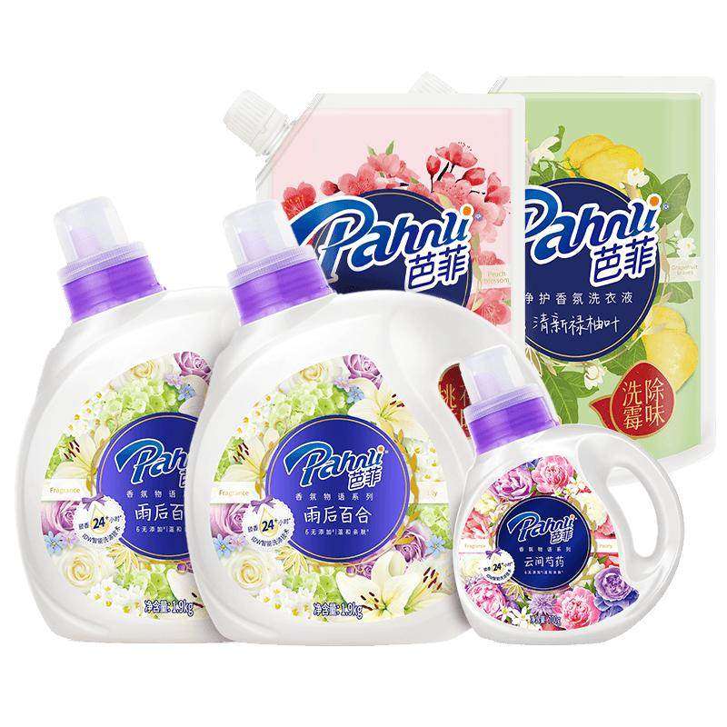 芭菲香氛洗衣机持久留香深层洁净洁白百合芍药1组合家庭装13斤 52.9元