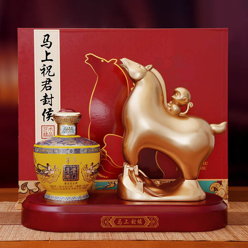 茅台集团 茅乡 马上祝君封侯53度酱香型白酒摆件 过节礼品 899元